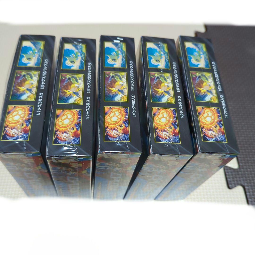 メガブレイブ　5BOX　シュリンク付き