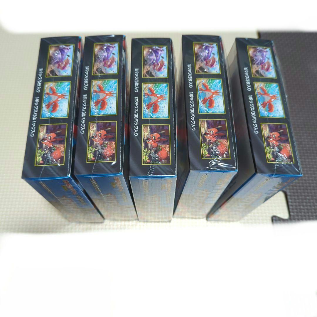 メガブレイブ　5BOX　シュリンク付き