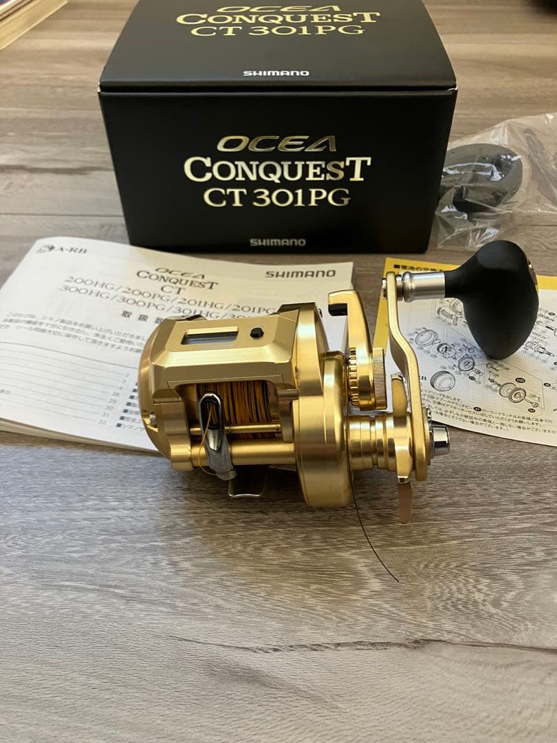 シマノ オシアコンクエストCT 301PG 中古美品　新品PE
