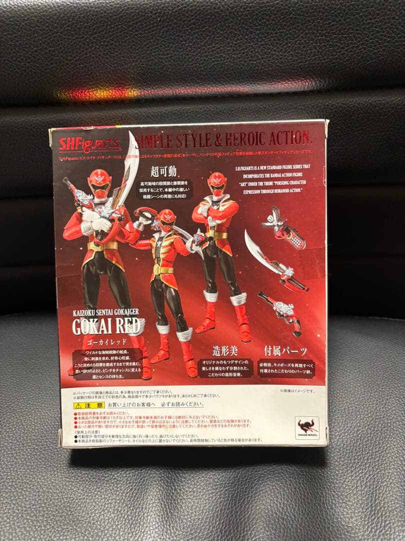 SHFiguarts 海賊戦隊ゴーカイジャー ゴーカイレッド