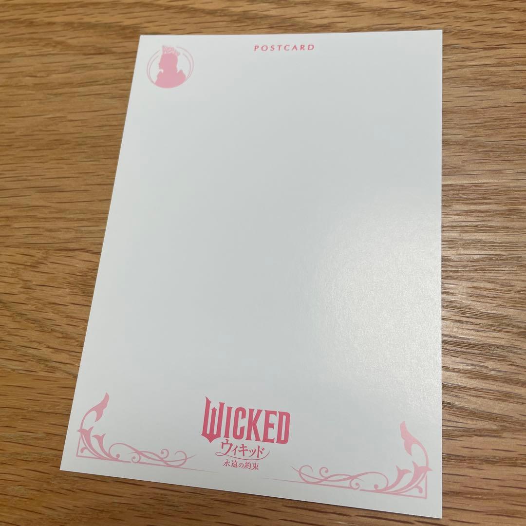 【日比谷限定】ウィキッド　入場特典　ポストカード