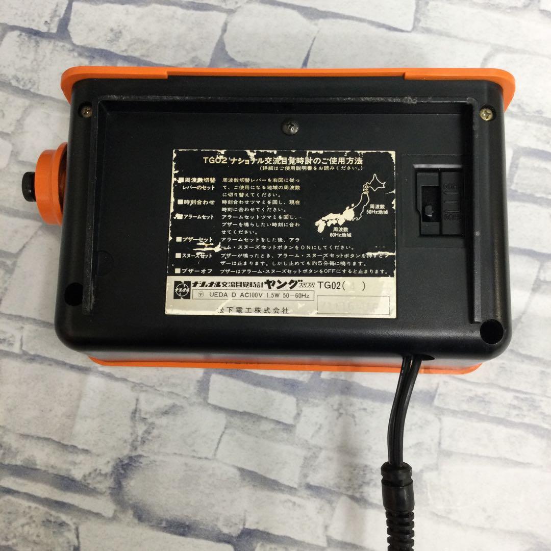 パタパタ時計　National　ヤングスヤスヤ　ドラムクロック　昭和レトロ