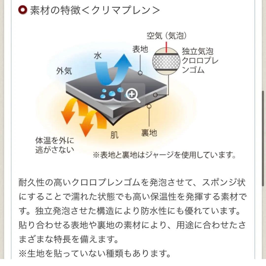 【未使用】モンベル フロートベスト XLサイズ