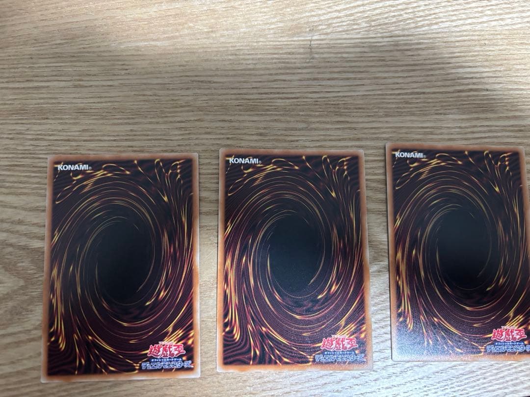 遊戯王　霆王の閃光アルティメット3枚
