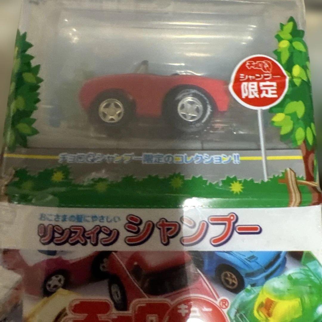 チョロQ シャンプー限定モデルセット17種