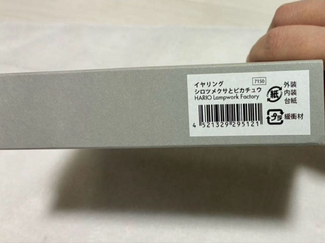 HARIO Lampwork Factory イヤリング