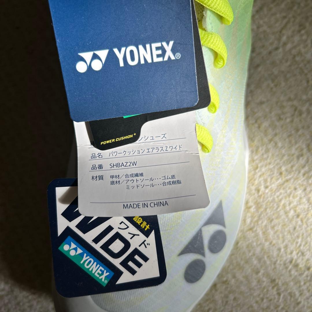 YONEX バドミントンシューズ　エアラスZワイド　25㎝
