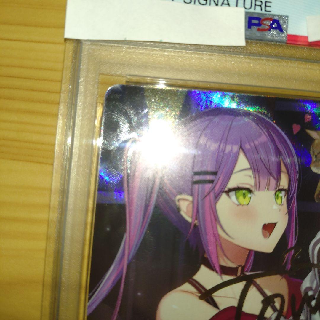 猫*舌様 ホロカ 常闇トワ 　 PSA10　箔押し