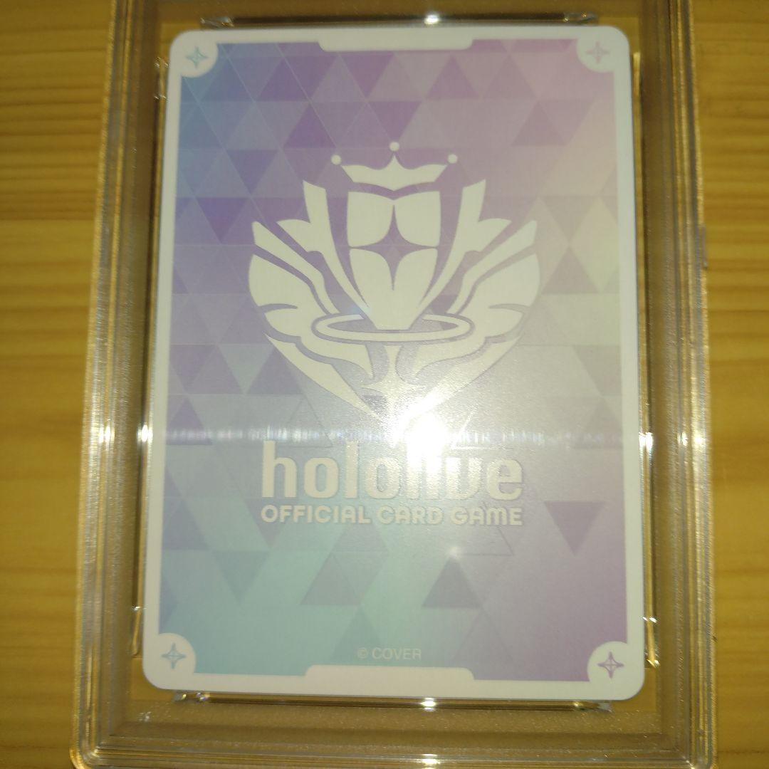 猫*舌様 ホロカ 常闇トワ 　 PSA10　箔押し