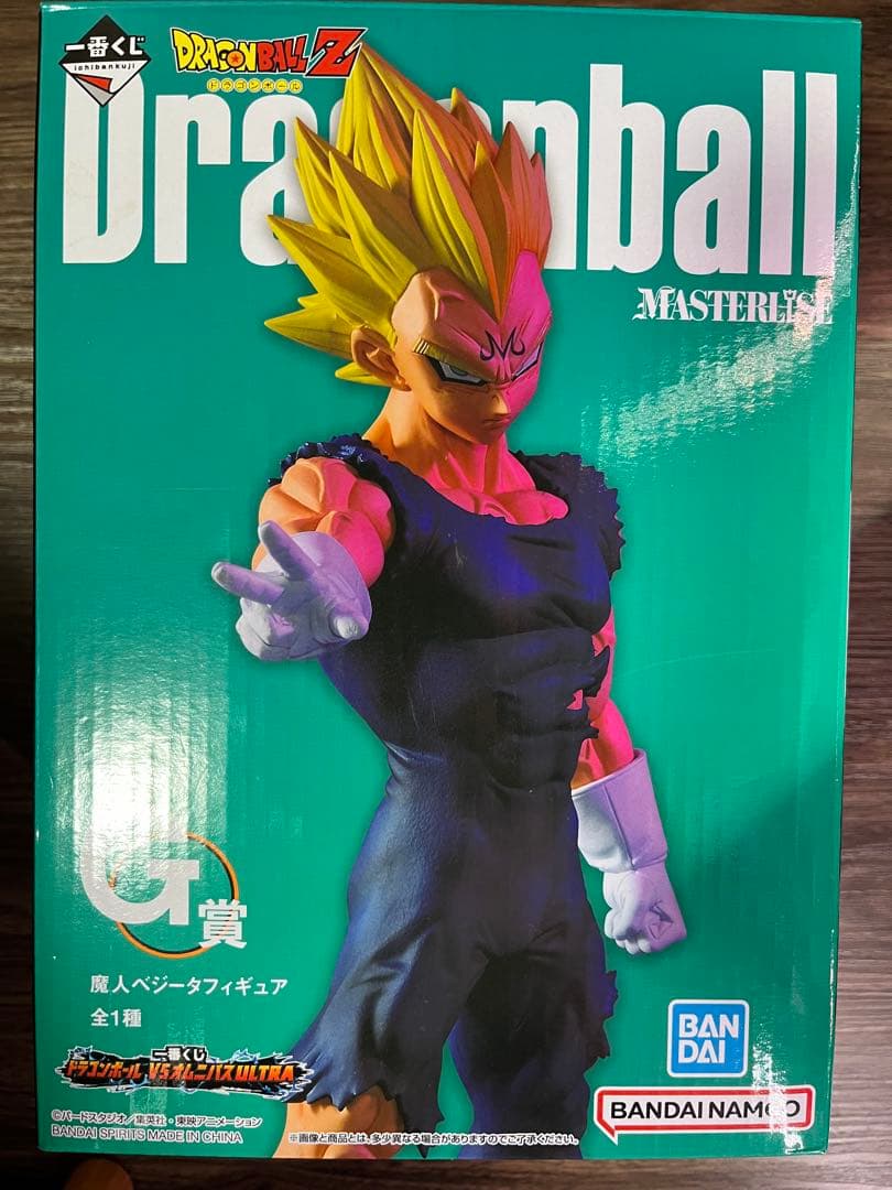 魔人ベジータ　vsオムニバスULTRA G賞　（リペイント）