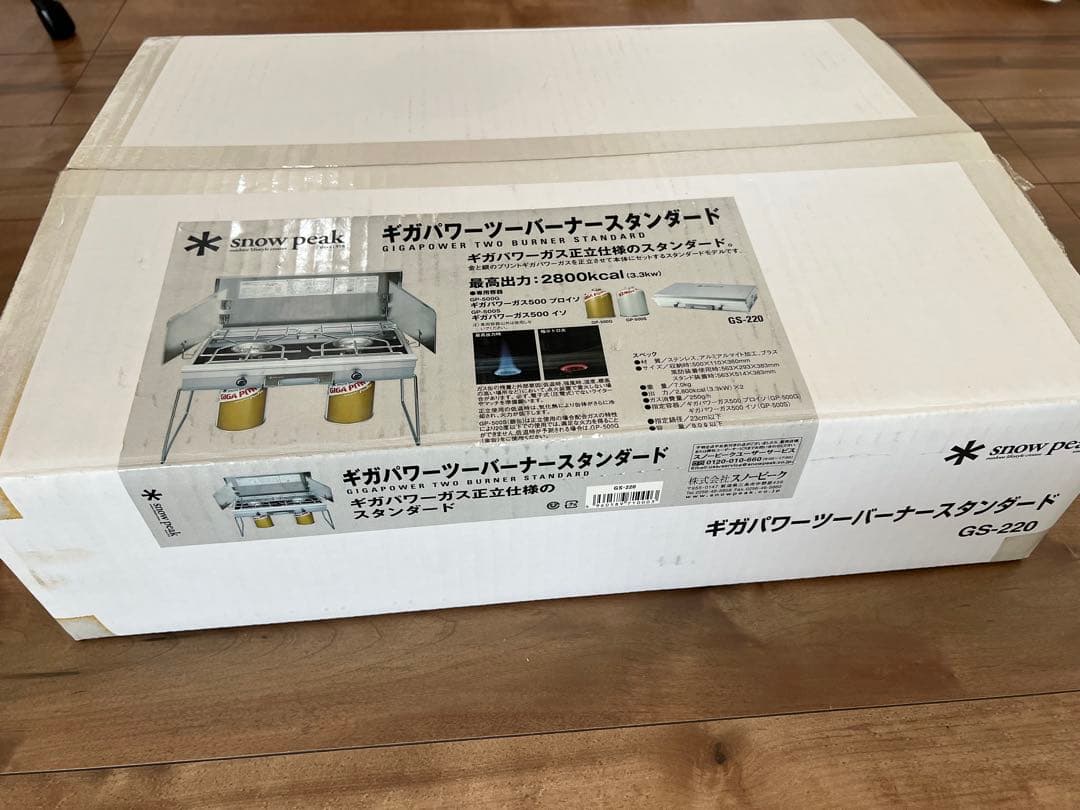  peak ギガパワーツーバーナーコンロ ステンレス製　テーブルセット