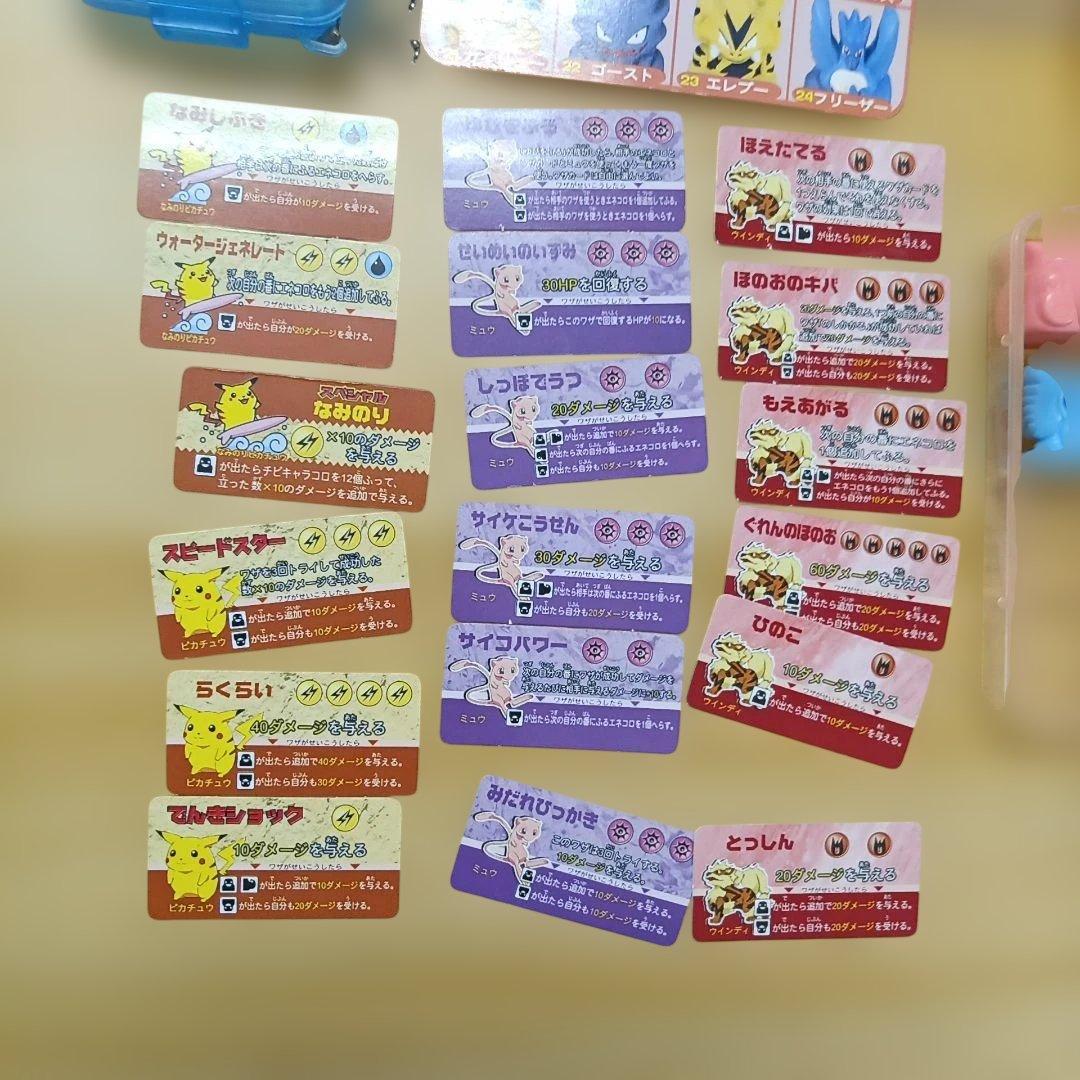 当時物　平成レトロ　大量　ポケットモンスター　プラコロ　まとめ売り