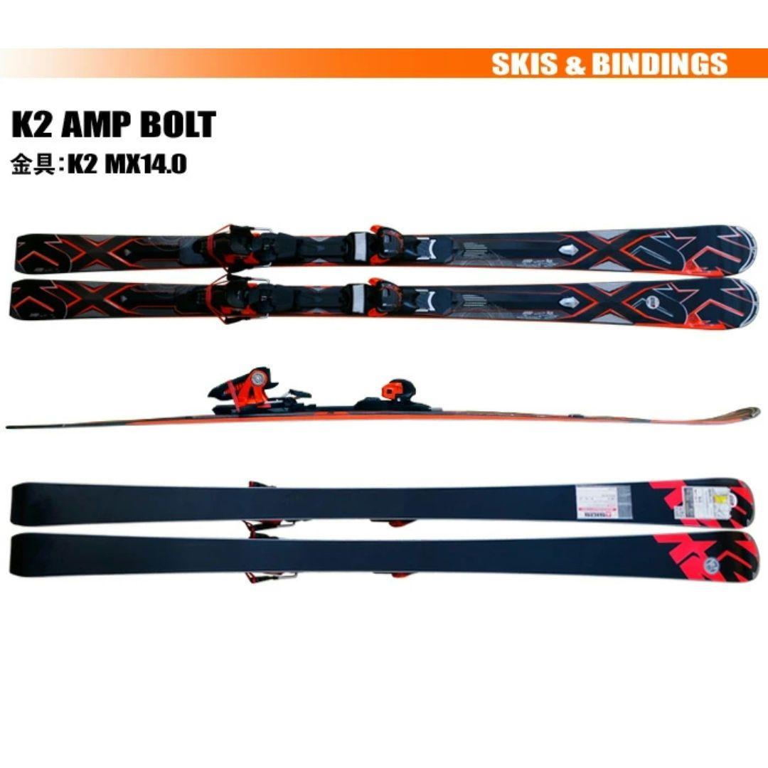 K2 AMP BOLT スキー板 + MX14.0 バインディング