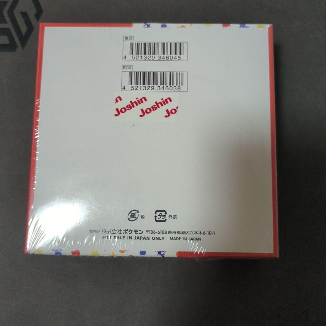 ポケモンカード151 BOXシュリンク付