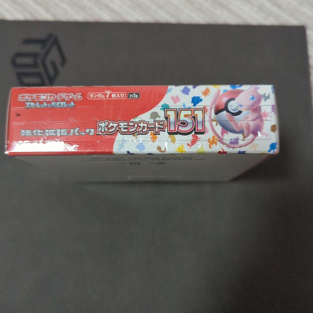 ポケモンカード151 BOXシュリンク付