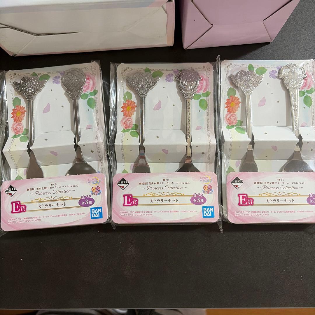 セーラームーン グッズセット