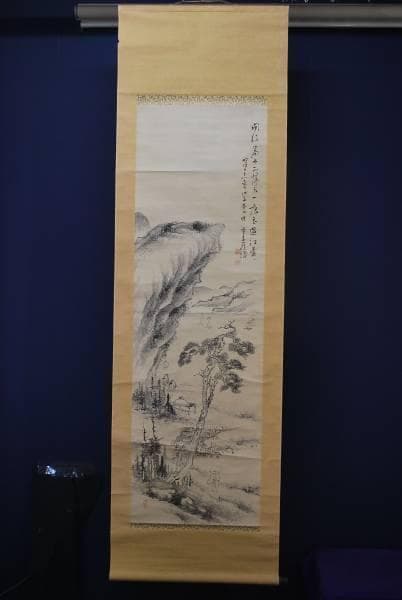 【真作】平地藍岳/山水人物画賛/掛軸/名家伝来/K-36　J
