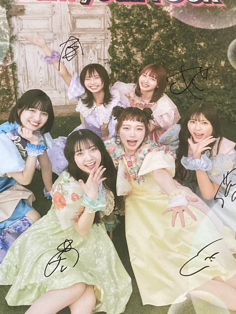 KiSS KiSS サイン入り 販促ポスター B2 女性限定ツアー 2024年