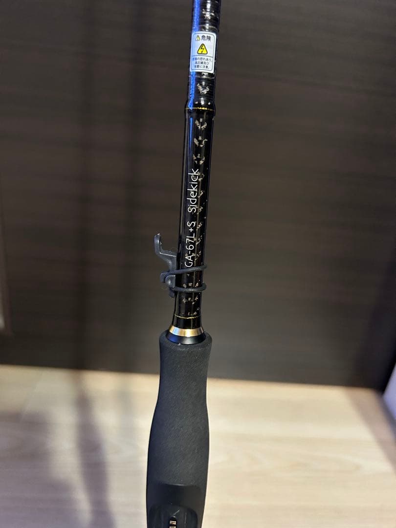 グラディエーターアンチ67L ＋　サイドキック