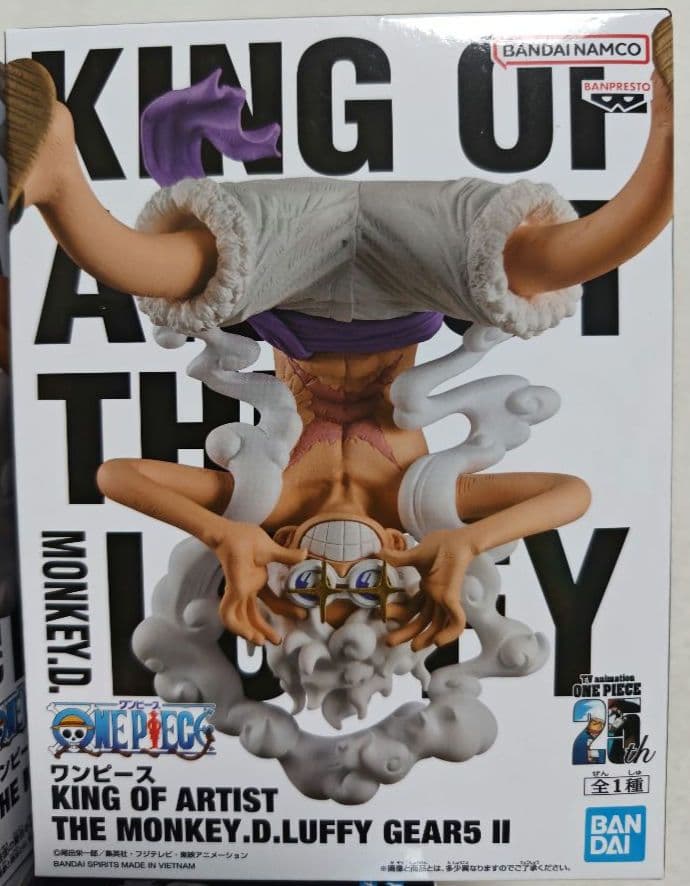 ワンピース KING OF ARTIST ルフィ GEAR5 II 20個 新品
