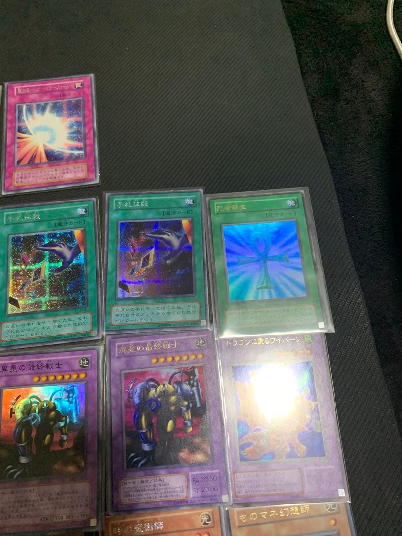 遊戯王OCGカード　初期　レリーフ　まとめ売り