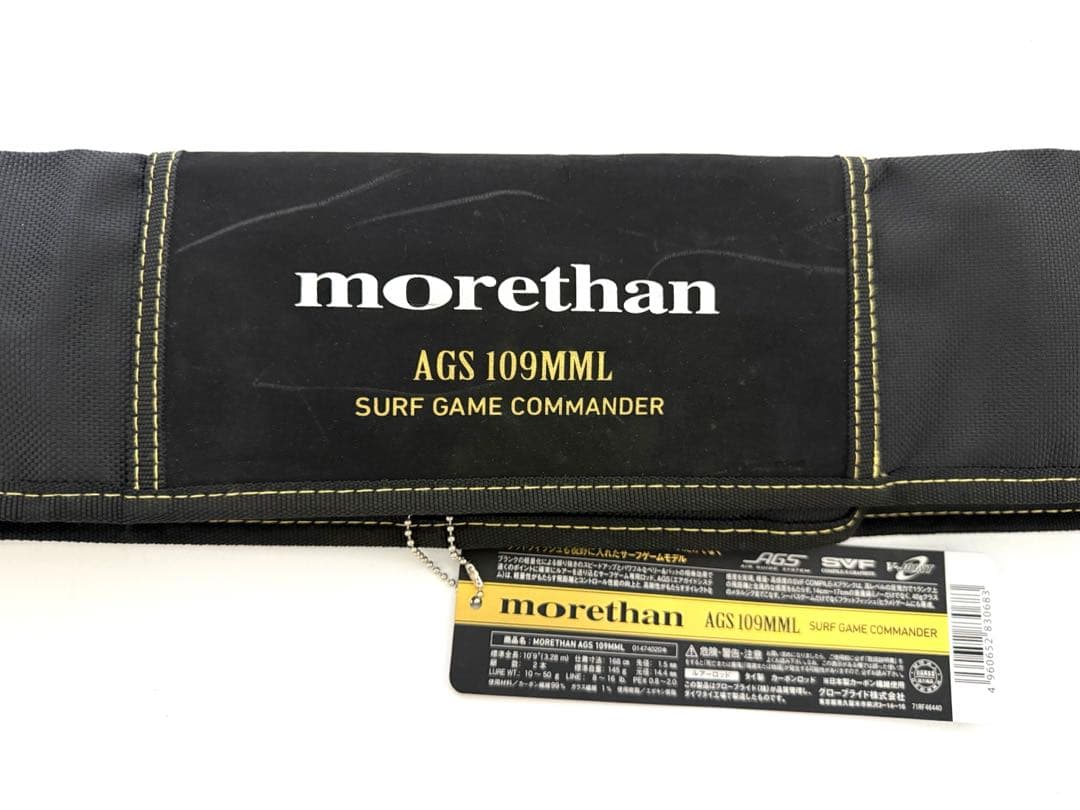 モアザン　morethan AGS 109MML ロッドは数回使用のみの美品！