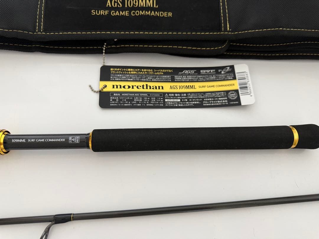 モアザン　morethan AGS 109MML ロッドは数回使用のみの美品！