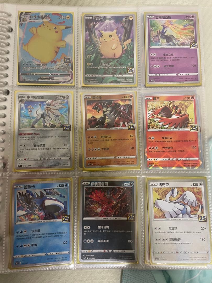 中国版25thAnniversaryポケモンカード62枚セット