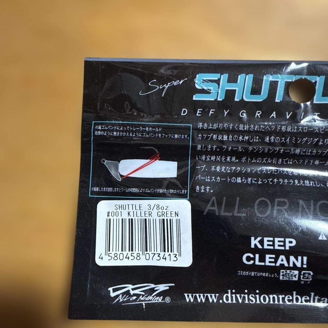 DRT Super SHUTTLE 10個セット新品未使用