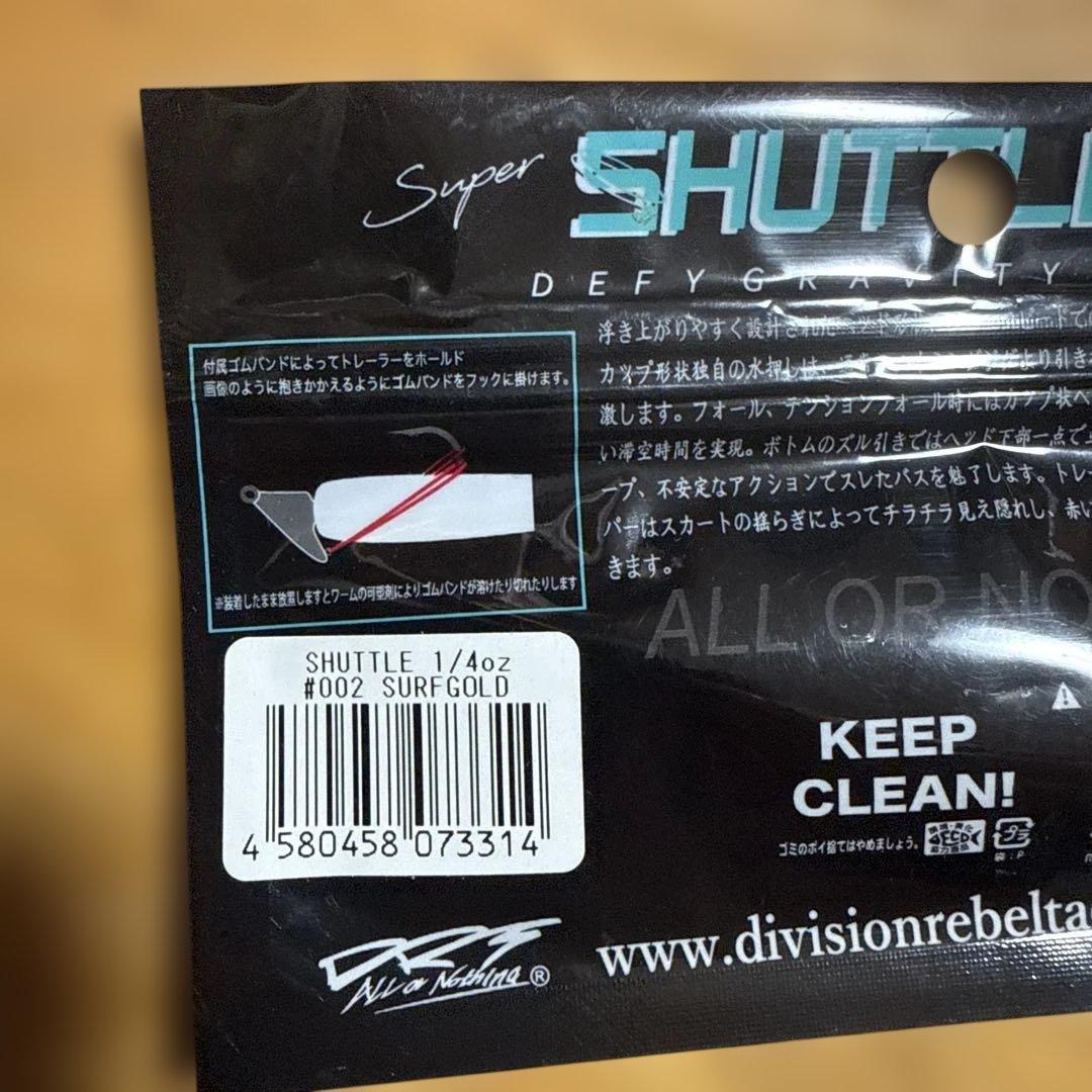 DRT Super SHUTTLE 10個セット新品未使用