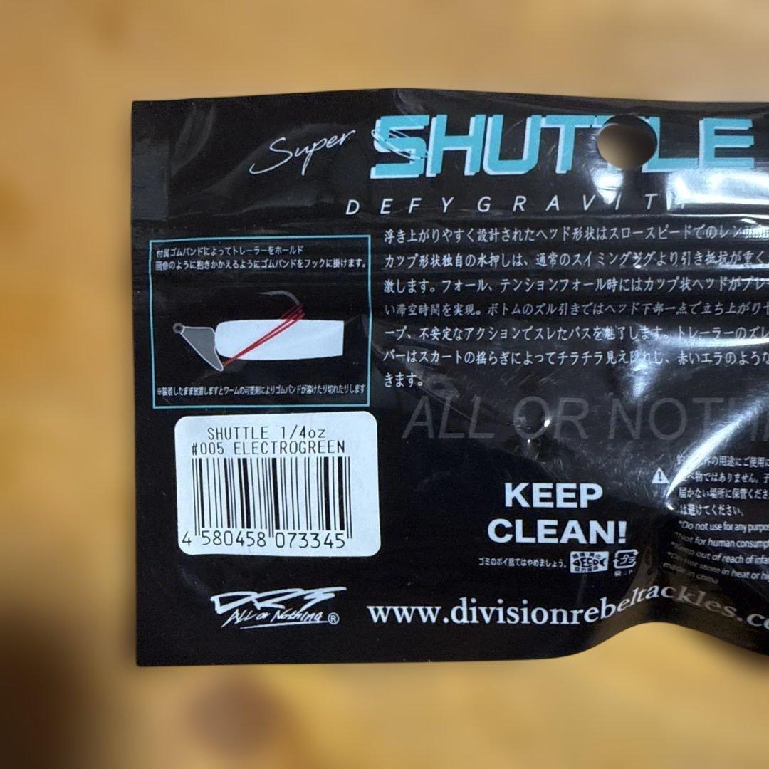 DRT Super SHUTTLE 10個セット新品未使用
