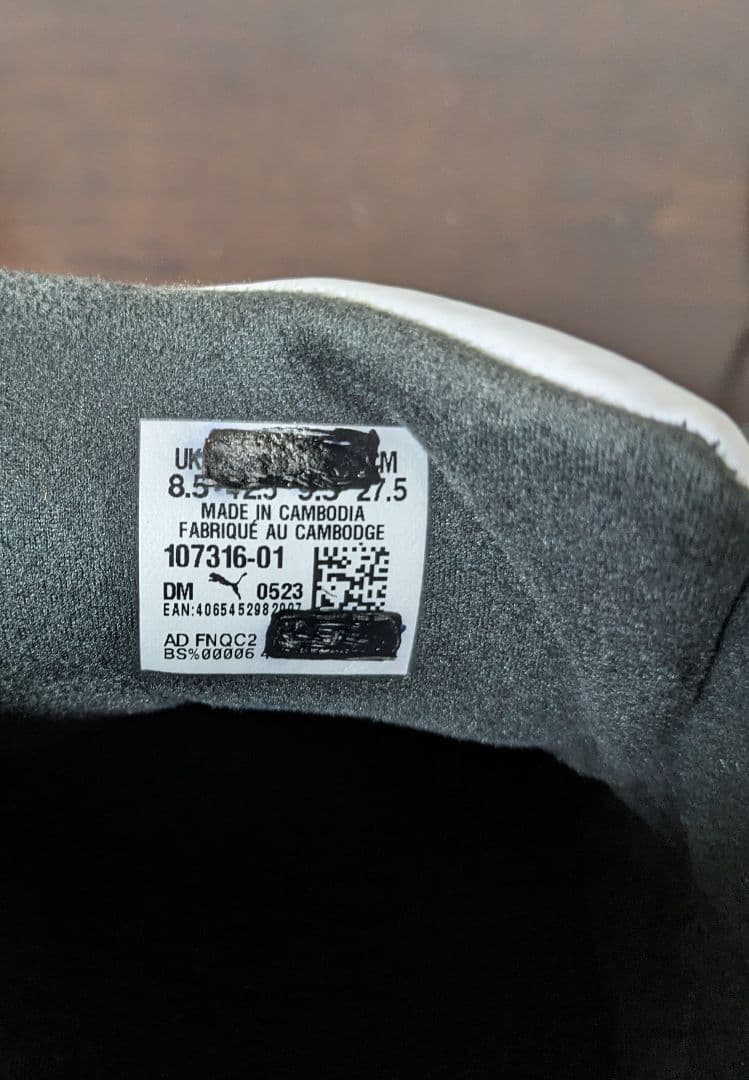 値下げ！PUMA パラメヒコ 27.5cm サッカースパイク