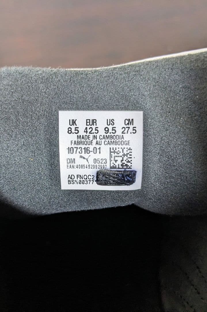 値下げ！PUMA パラメヒコ 27.5cm サッカースパイク