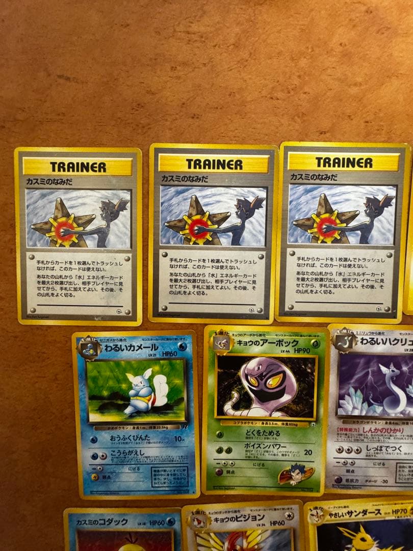 ポケモンカード 旧裏 まとめ売り 19枚