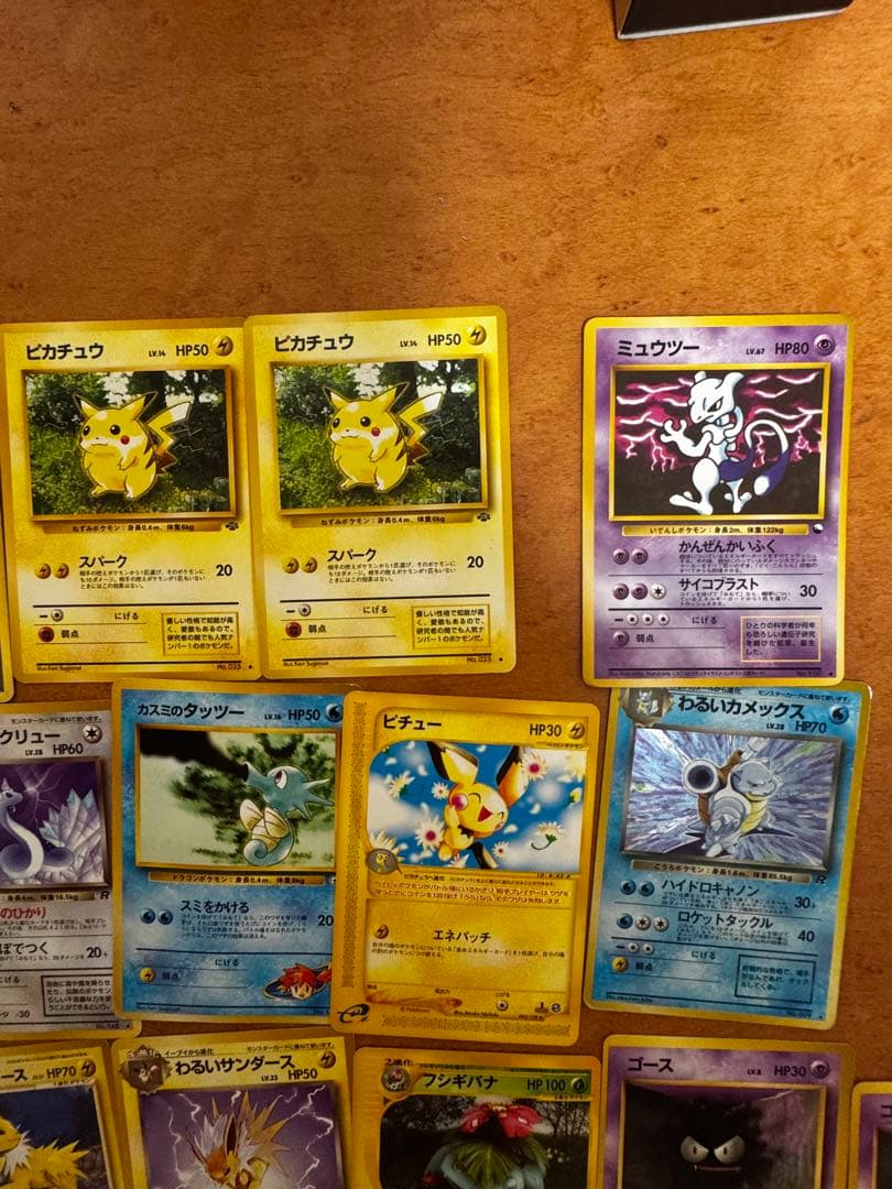 ポケモンカード 旧裏 まとめ売り 19枚