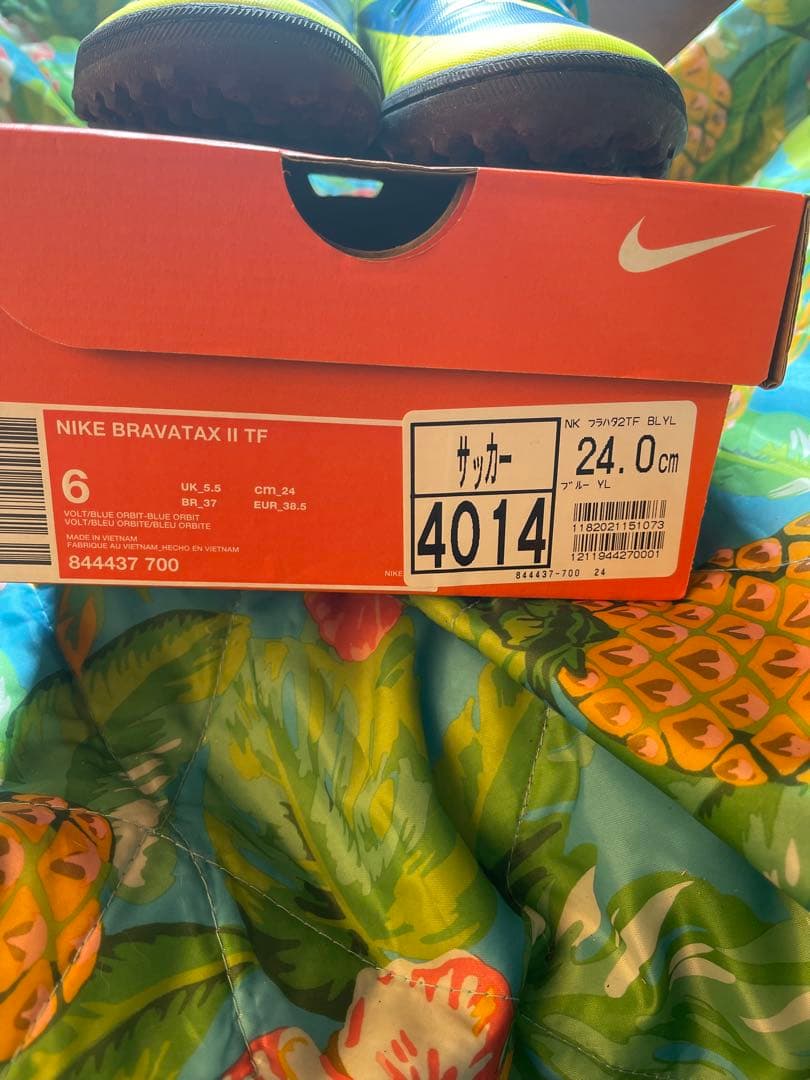 Nike Bravatax II TF 24.0 cm 青/黄