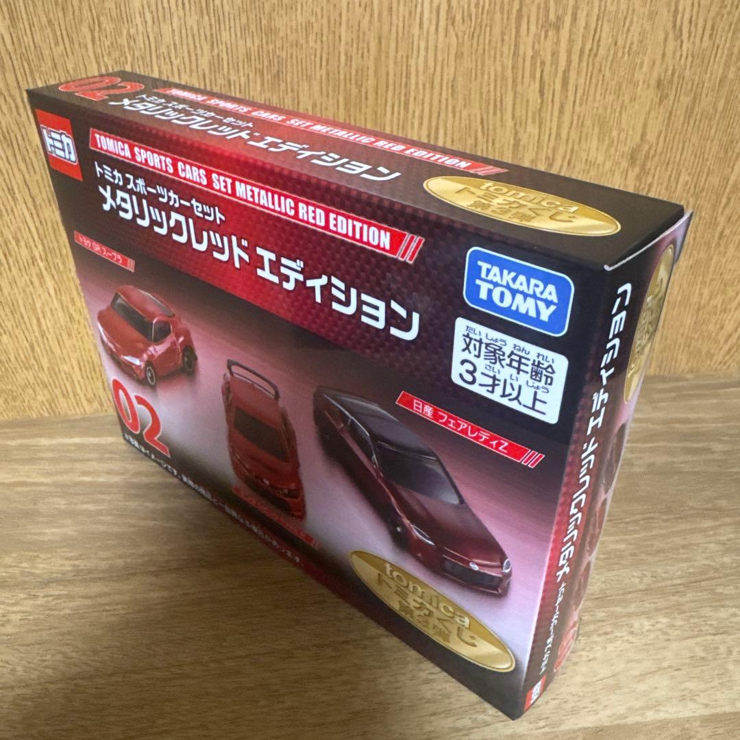 トミカくじ第3弾　01 スポーツカー3モデルズ　02メタリックレッドエディション
