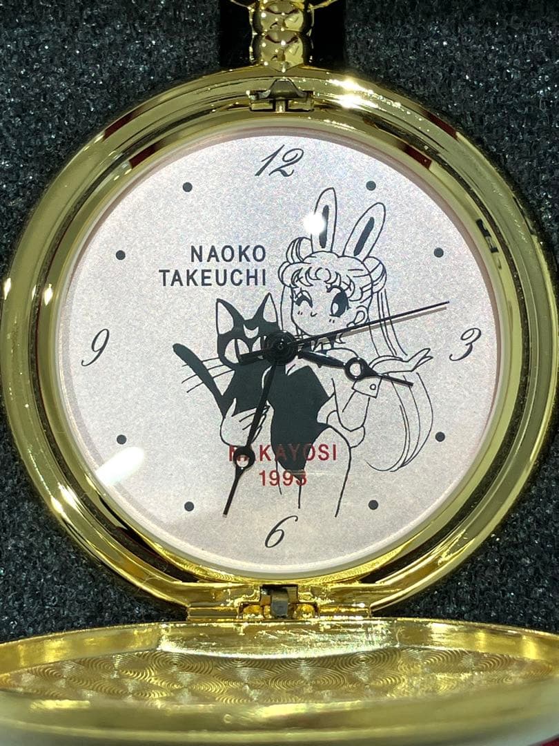 セーラームーン 会員限定 なかよし復刻風シリーズ ゴールドウォッチ 懐中時計