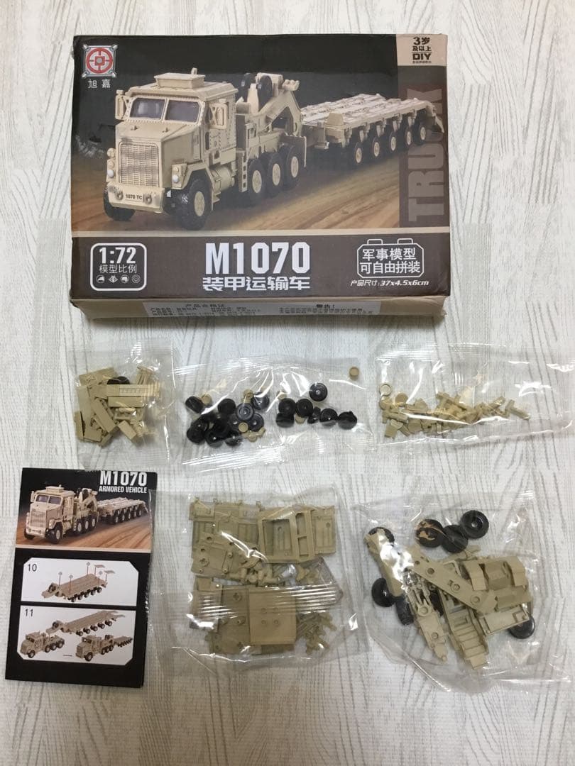 レア 海外製　1／７２ 車両運搬車 ✖️ 装輪自走榴弾砲　プラモデル ２個セット