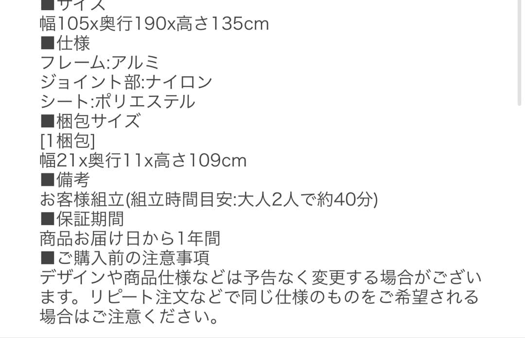 サイクルガレージM