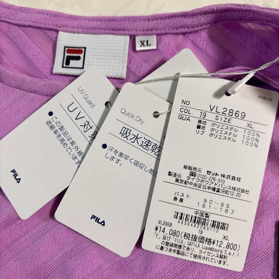 フィラ　ワンピース　ピンク　フレンチ袖　X L