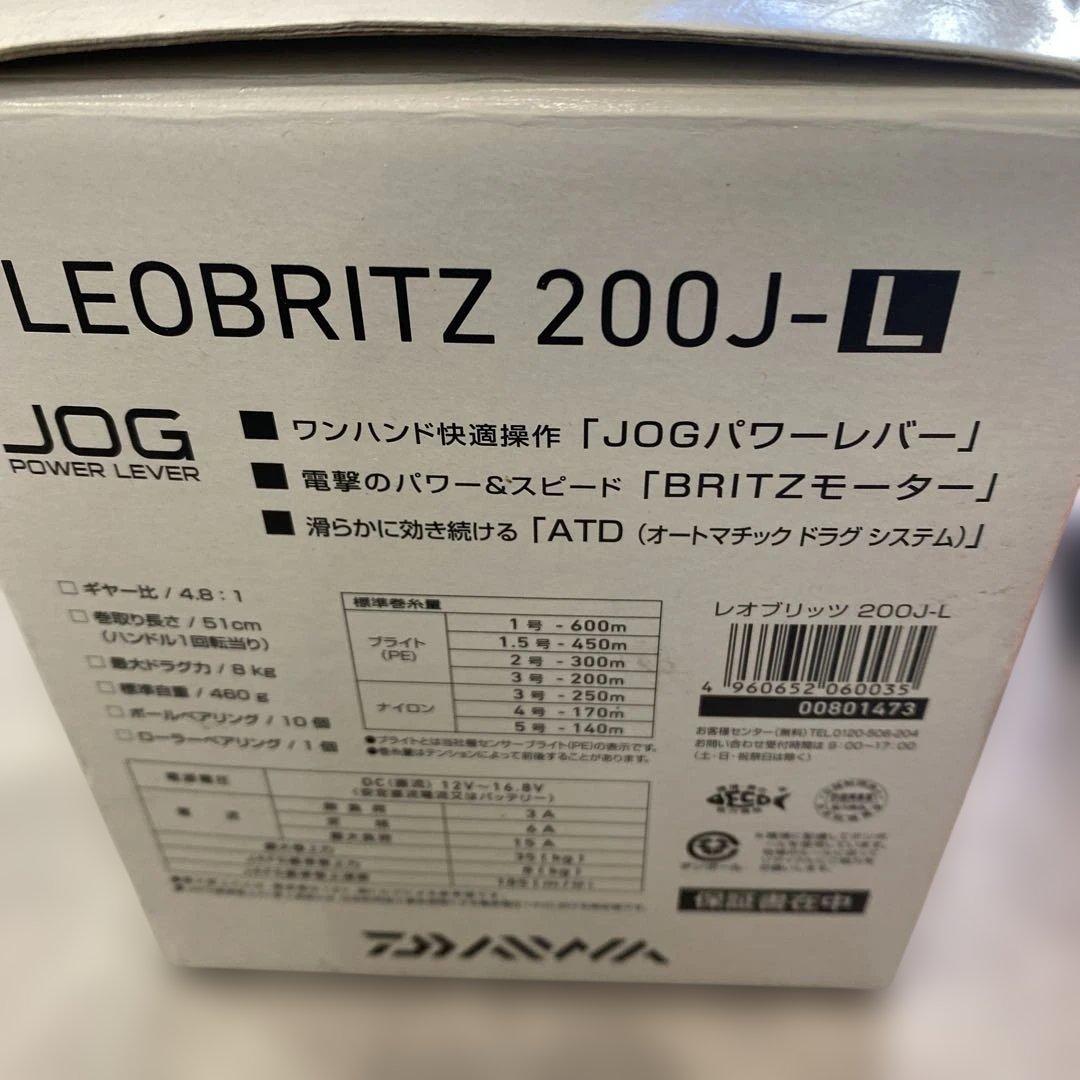 ダイワ　レオブリッツ　２００Ｊ　Ｌ左