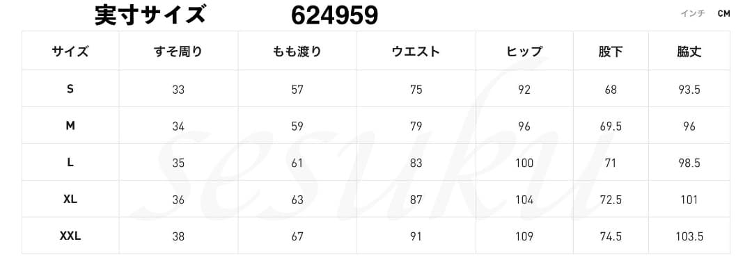 【L】秋冬 プーマ ゴルフ 保温 裏フリース ボンディング テーパードパンツ
