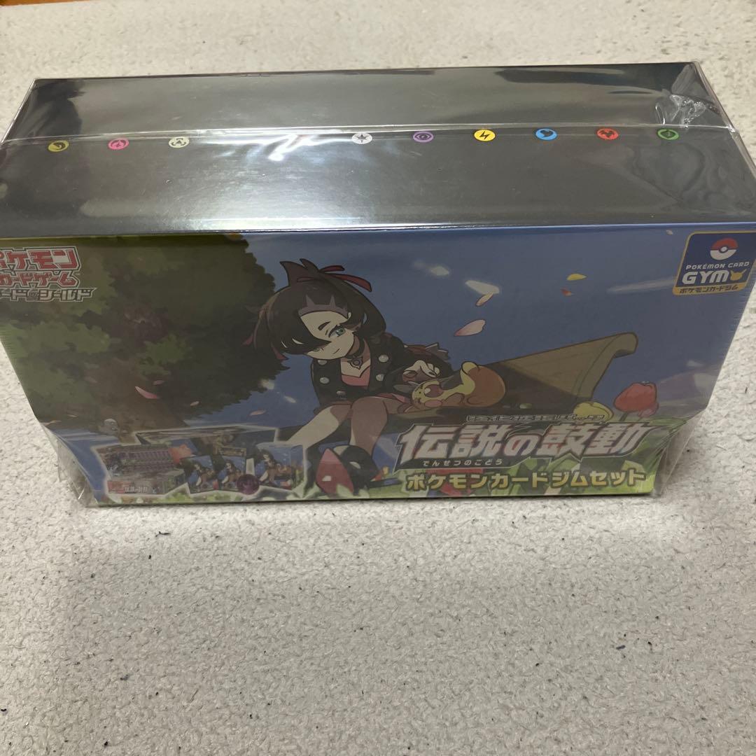 新品未開封】伝説鼓動　ジムセット