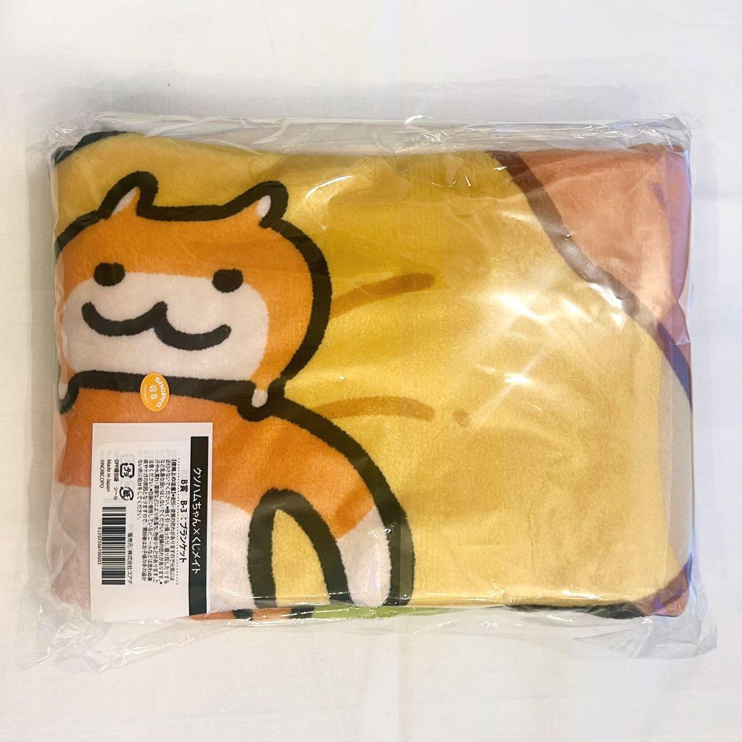【新品未開封】クソハムちゃん くじメイト Ｂ賞 ブランケット B-3