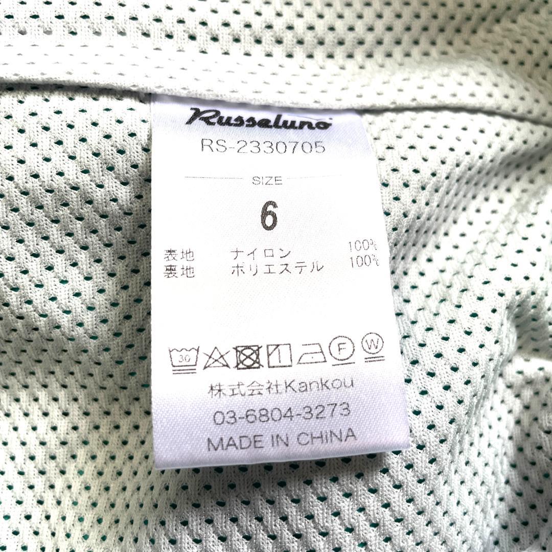 【フォロー割】 新品 ラッセルノ B.B ナイロンパンツ ルチャマスク サイズ6