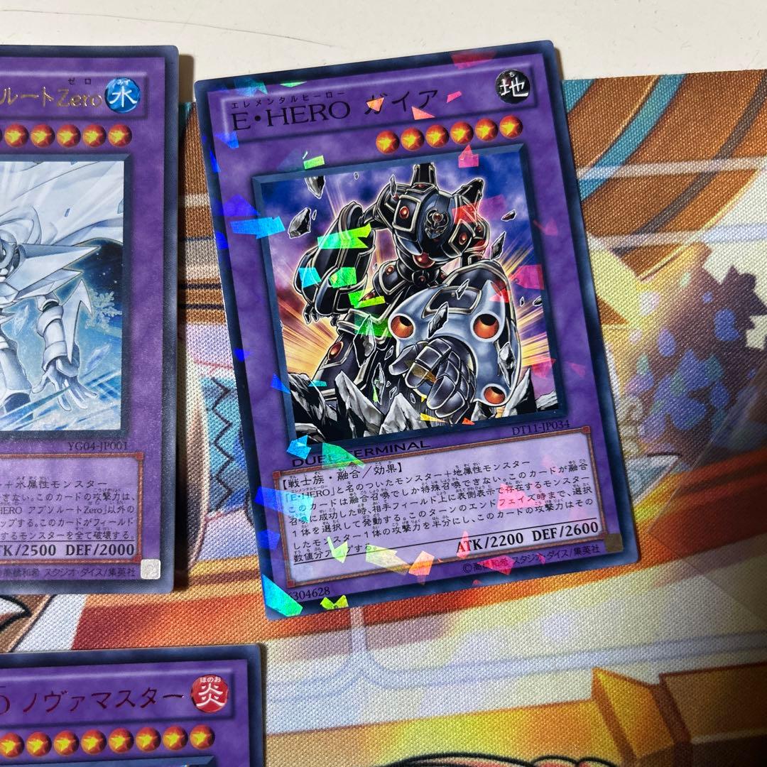 遊戯王 1103 融合HEROコンプリートセット 豪華版