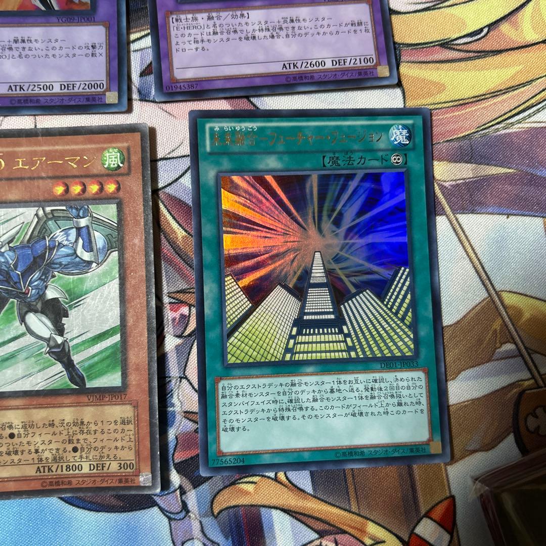 遊戯王 1103 融合HEROコンプリートセット 豪華版