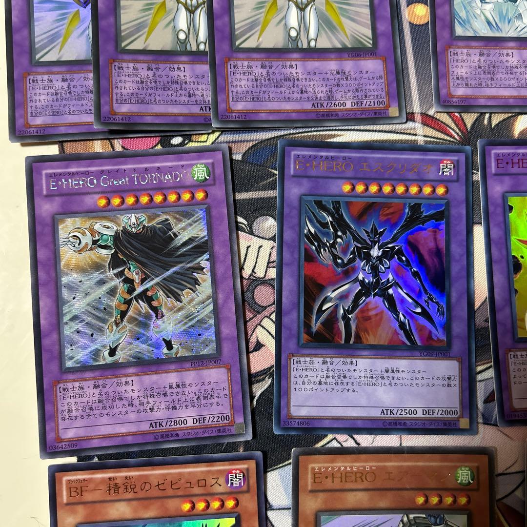 遊戯王 1103 融合HEROコンプリートセット 豪華版