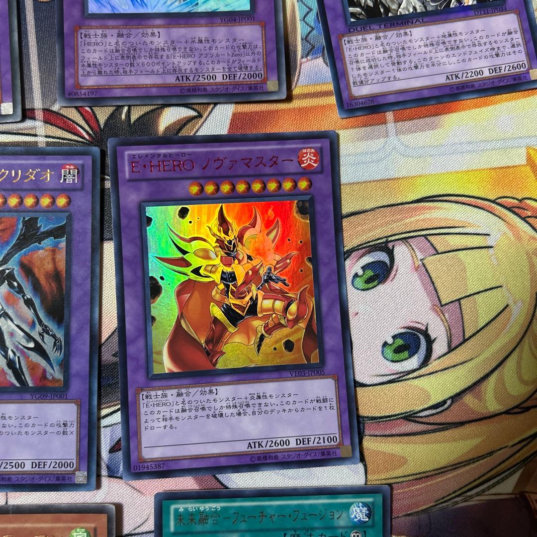 遊戯王 1103 融合HEROコンプリートセット 豪華版